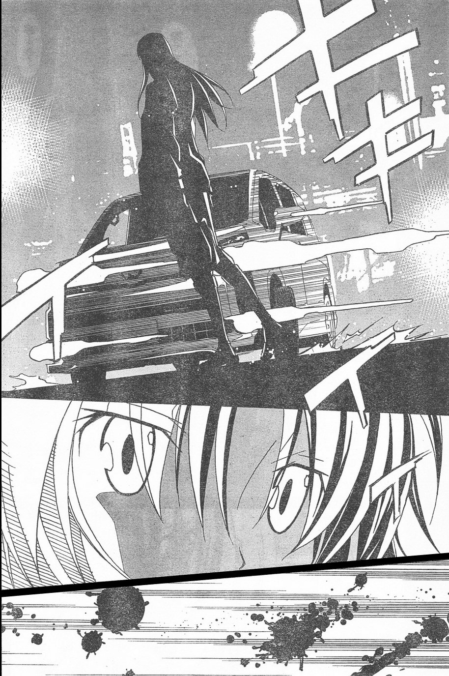 Aki-Sora v02 c05 - 005.png
